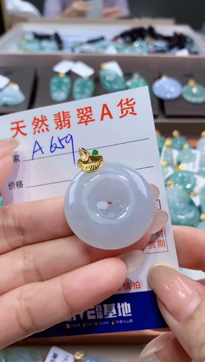 颈饰未镶嵌翡翠天然缅甸翡翠A货挂件 