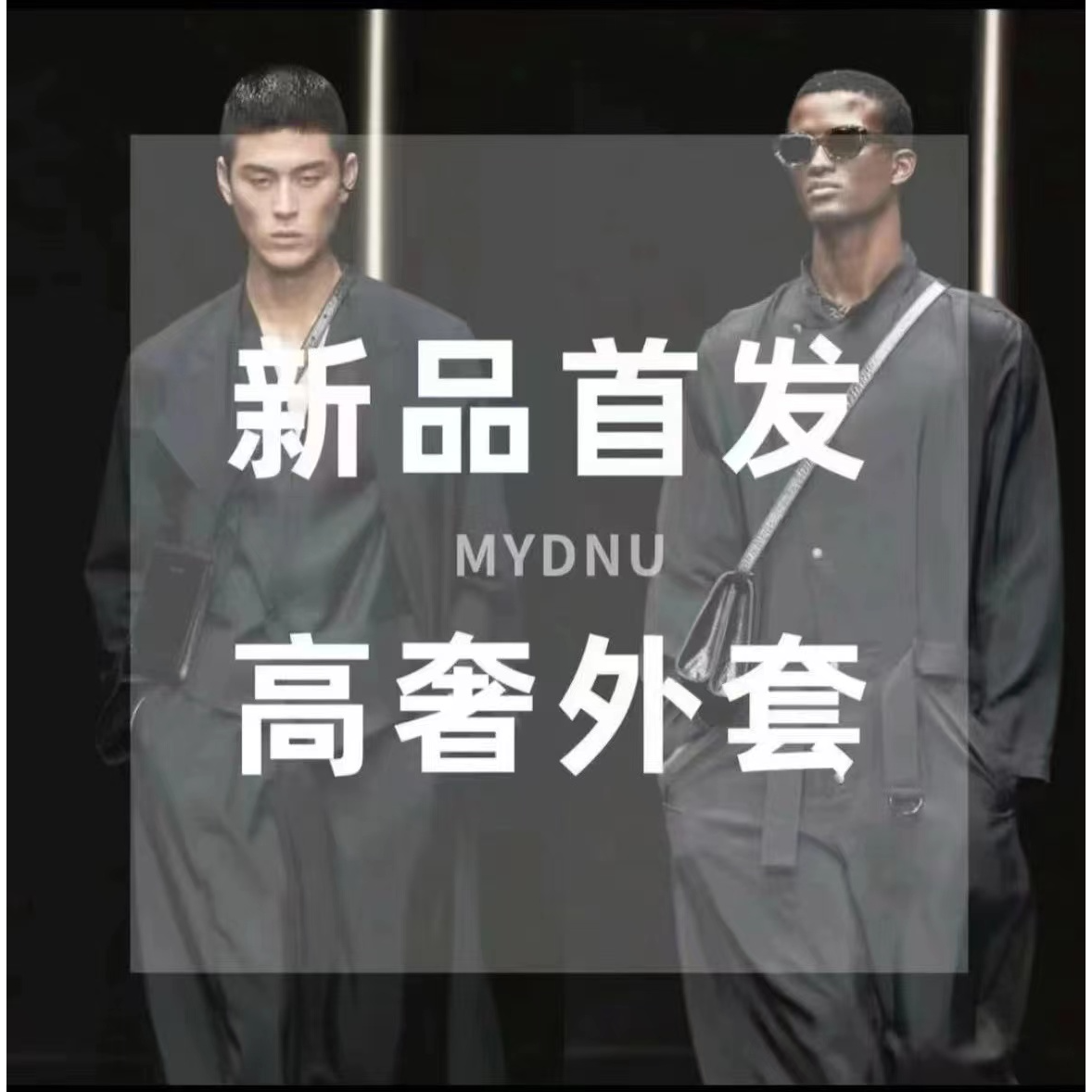 【圣明专属】休闲裤子百搭轻奢潮牌长裤时尚个性百搭-155-1052