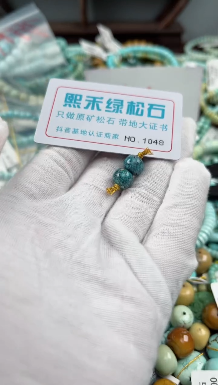 未镶嵌玉髓玛瑙/玉髓1048