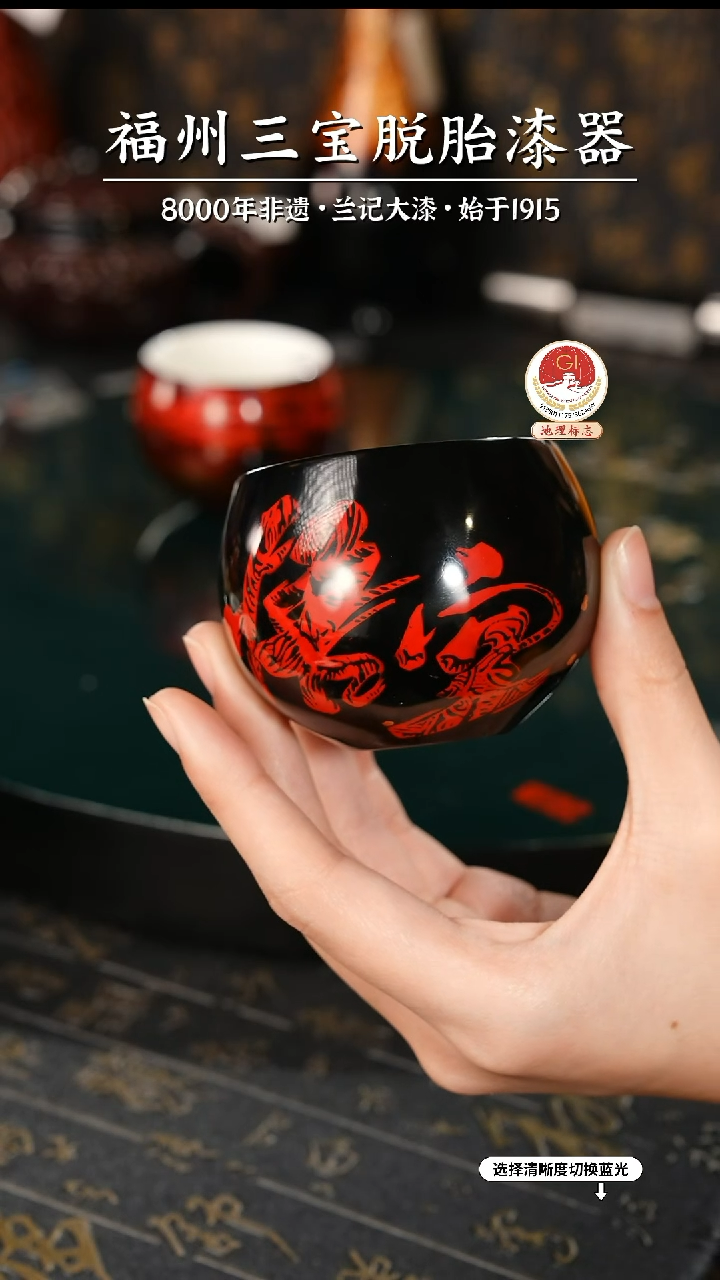 【闪购商品】大漆漆器 悟空主人杯