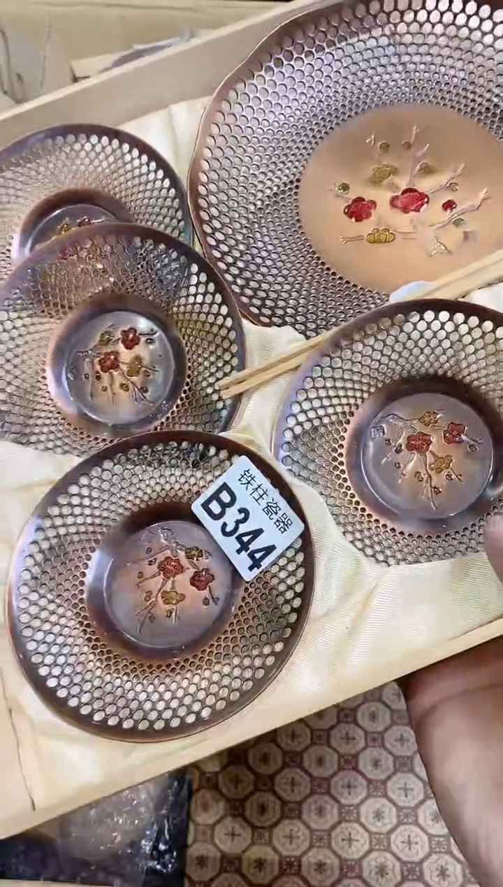 【闪购商品】瓷片344 懵 懵 懵 懵 懵 懵 懵