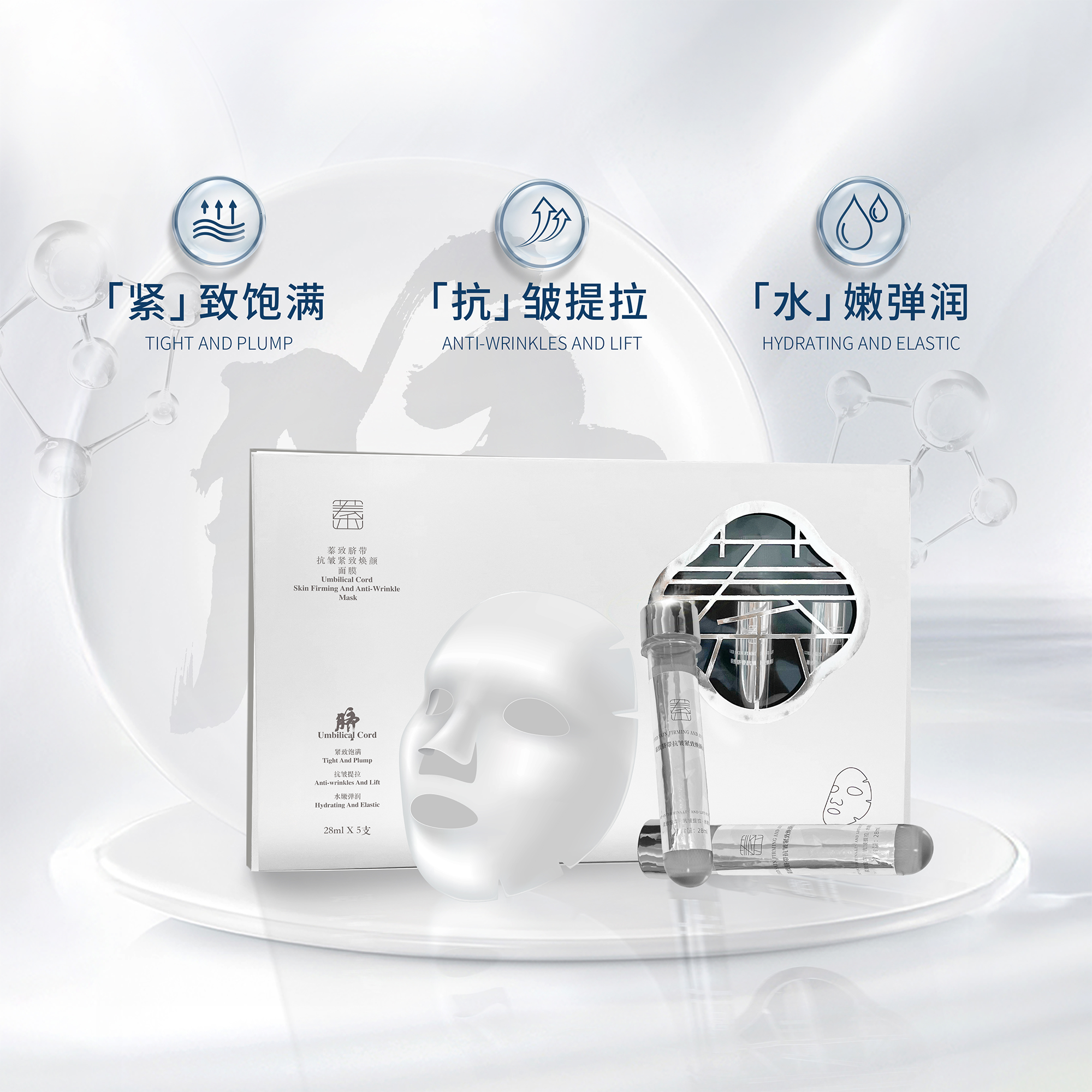 蓁致X悠蘭碧尔七夕抗皱礼盒B