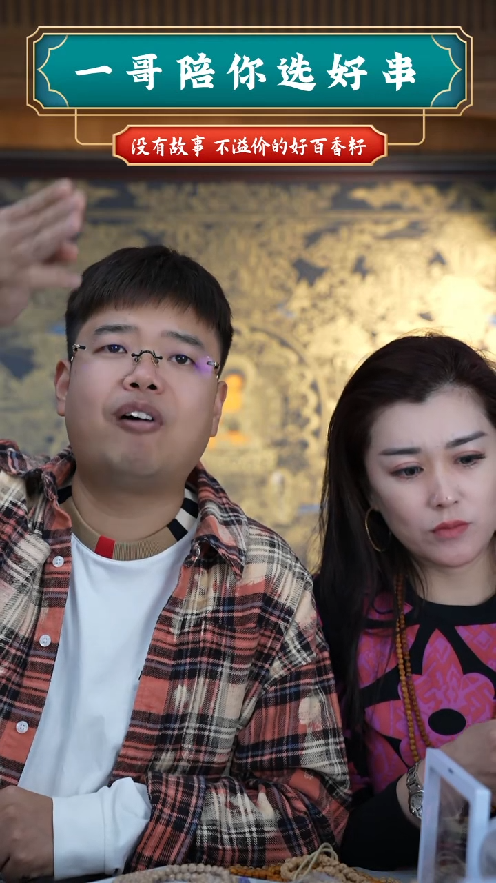 吊坠柏香籽/百香籽魔***圈妖精