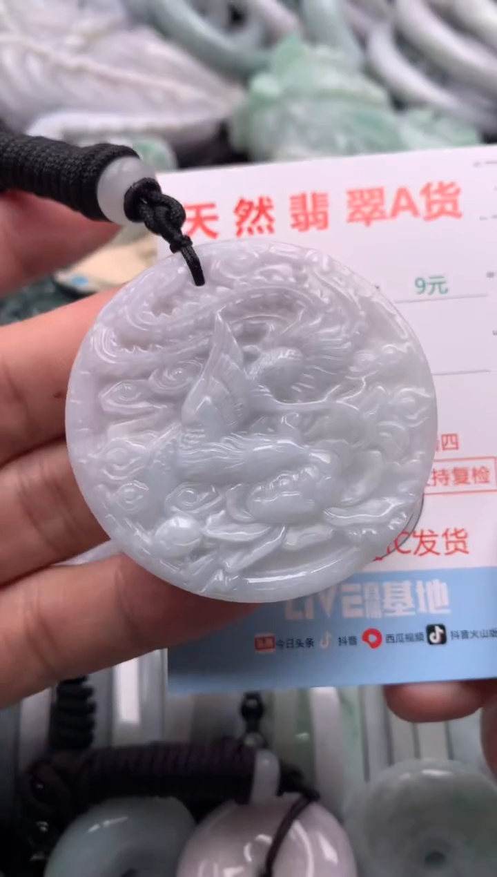 翡翠未镶嵌吊坠(不含链)1