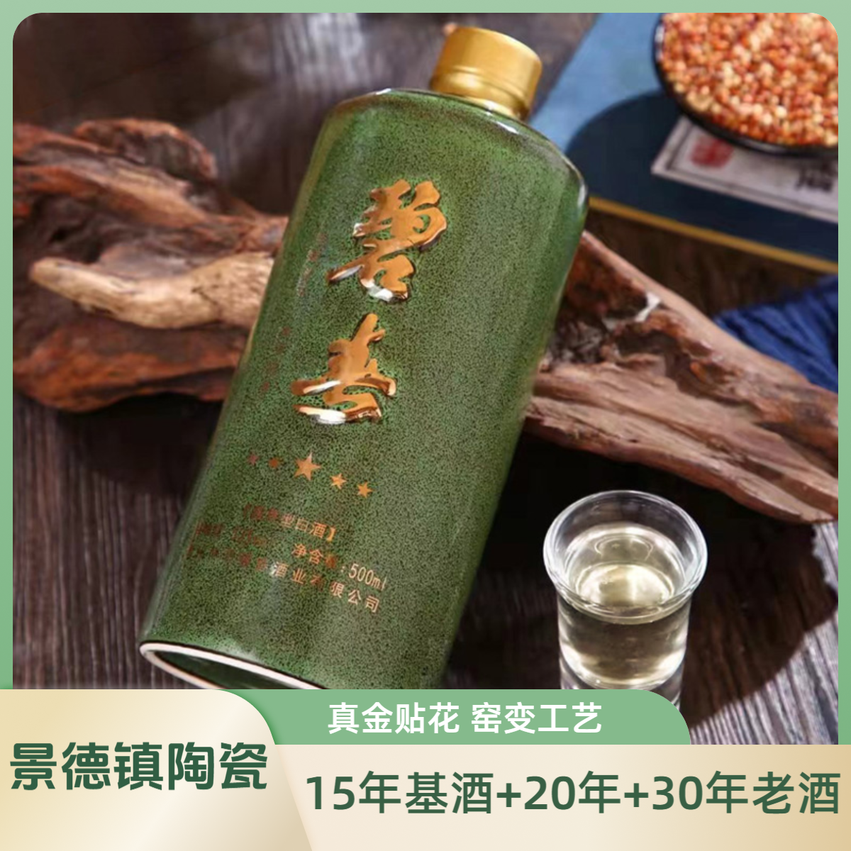 碧春五星简装版500ml*6瓶酱香型白酒整箱53度500ml