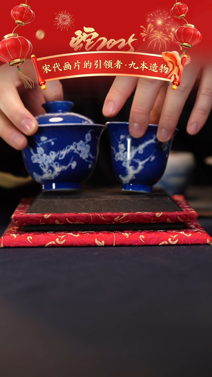 【闪购商品】@@微瑕景德镇陶瓷洒蓝梅花