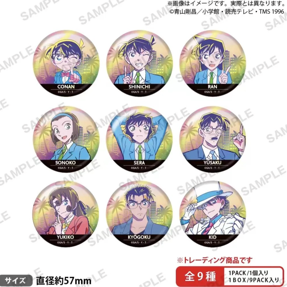 【拍一拆二】日谷名侦探柯南城市霓虹风吧唧盲盒