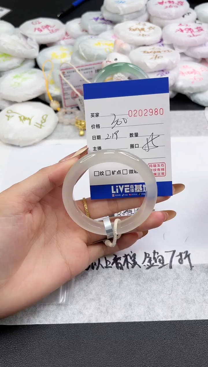 【闪购商品】玛瑙/玉髓手镯未镶嵌2980