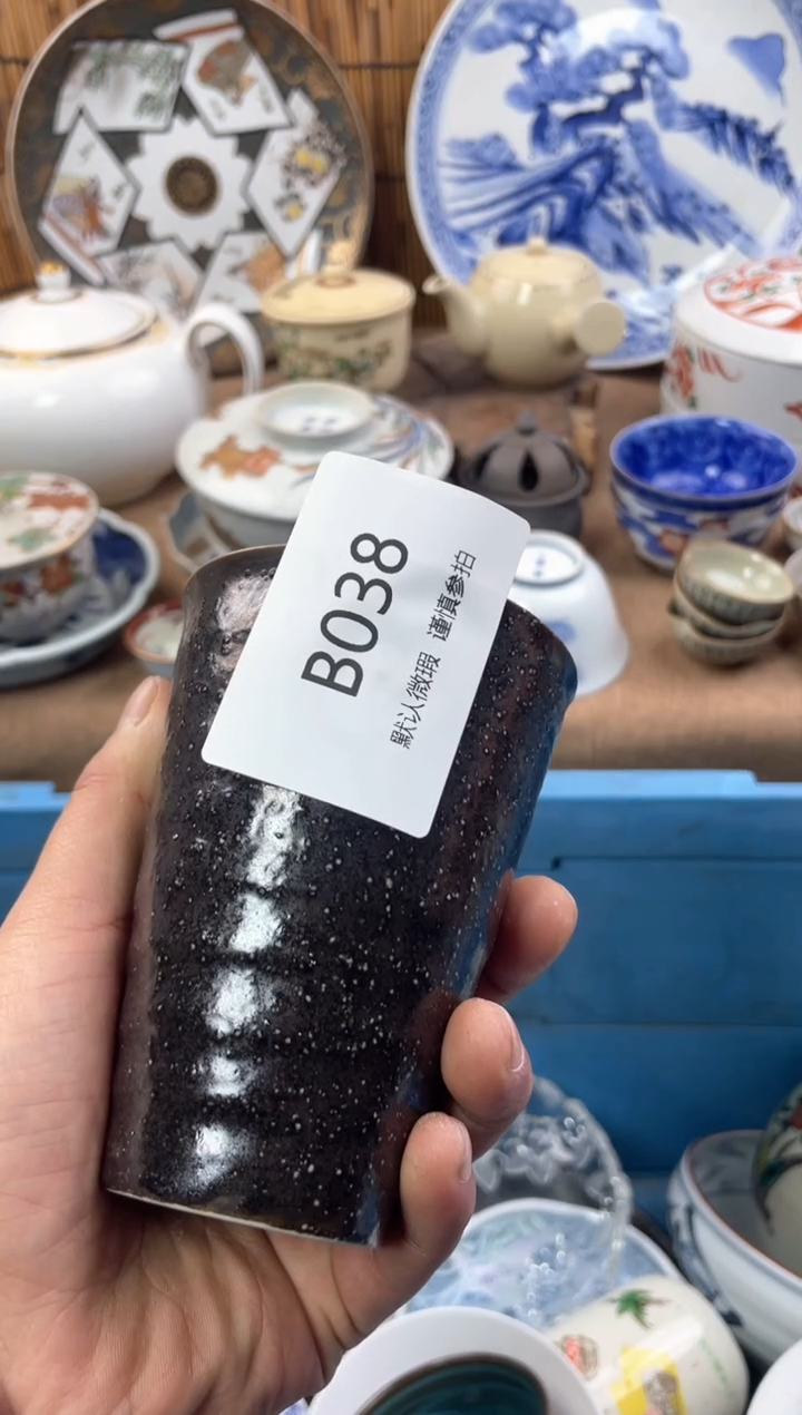 【闪购商品】日式中古no退no换默认微瑕B38