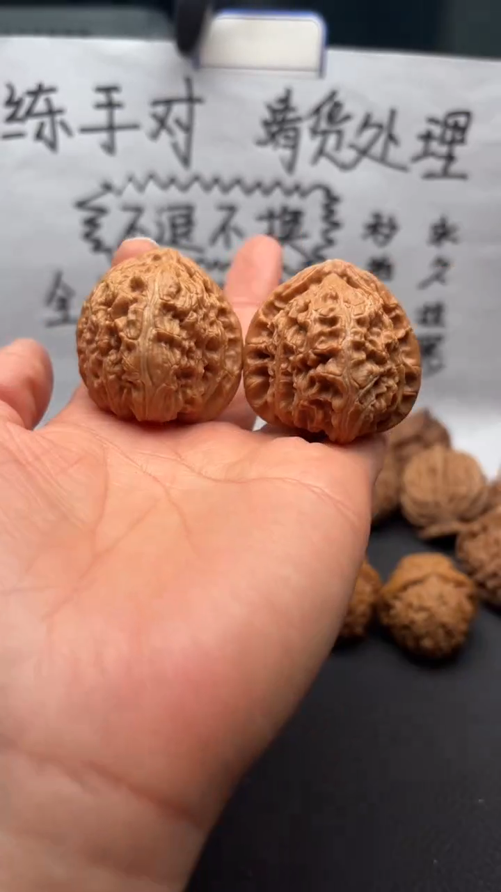 把件文玩核桃80白狮子