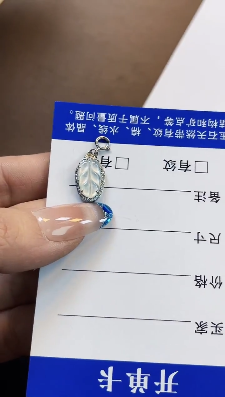 吊坠(不含链)银S925镶嵌翡翠冰丽34高冰叶子16.8*9.2*4.3