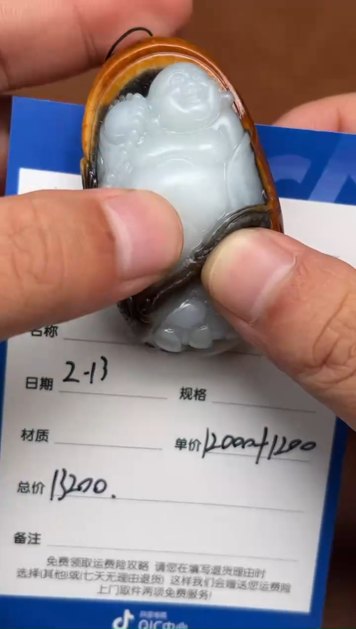【闪购商品】和田玉2.13GZ多样性拍一发一未镶嵌64