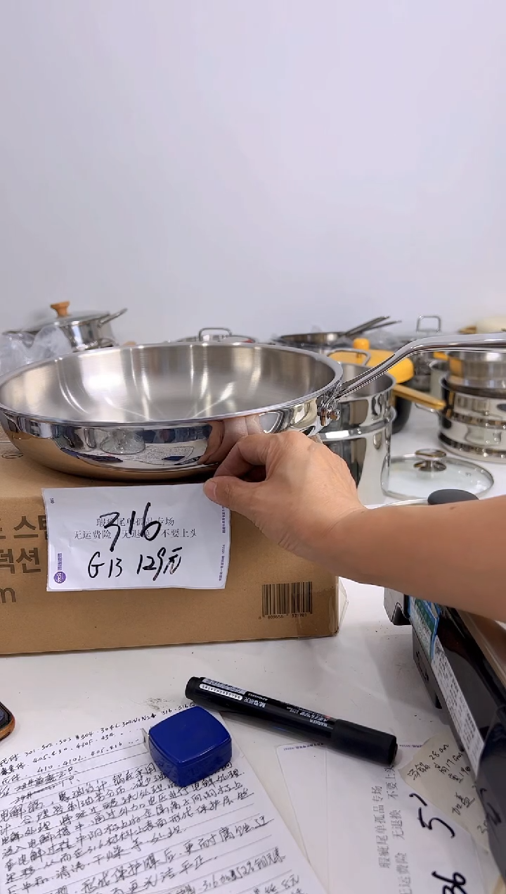 316不锈钢28*5煎盘G13