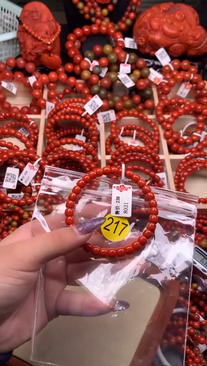 【闪购商品】南红玛瑙珠宝奇石未镶嵌217-6+