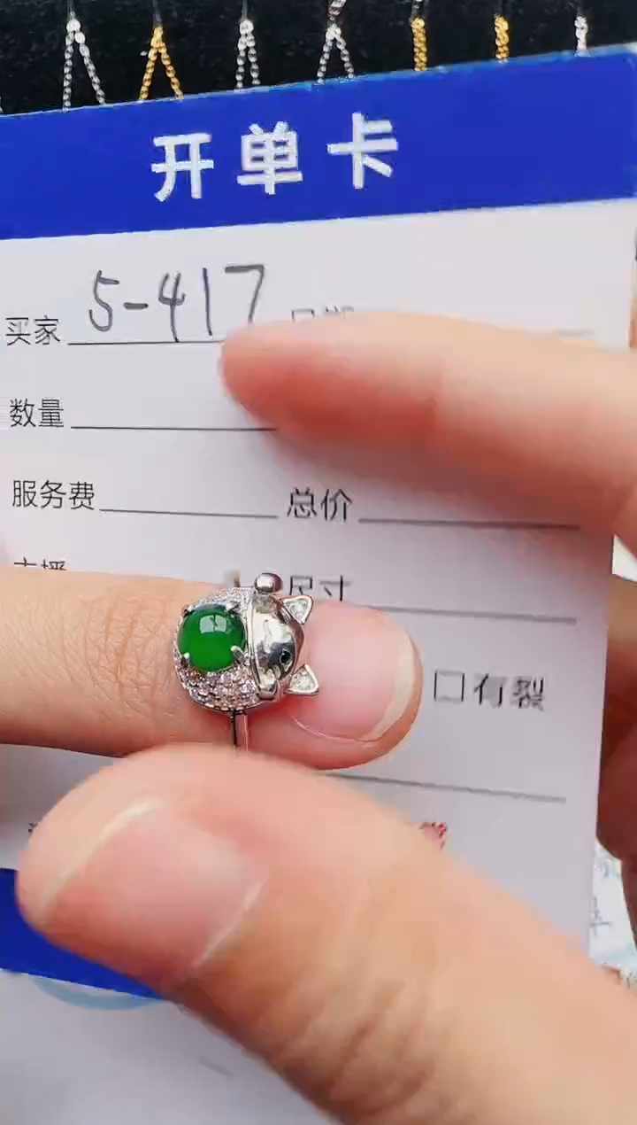 【闪购商品】翡翠戒指银S925镶嵌12123123132