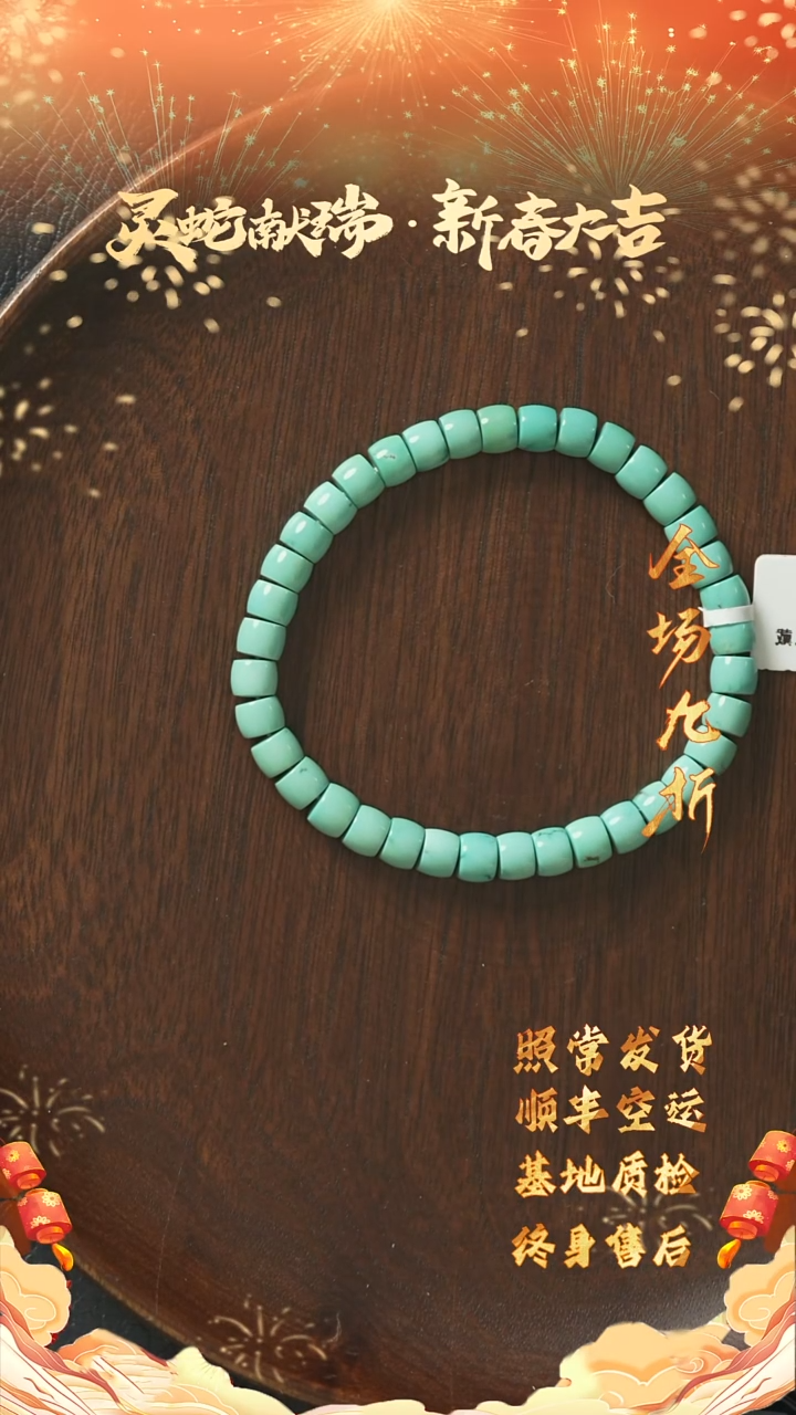 【闪购商品】绿松石X58（多样性发一件）未镶嵌单圈