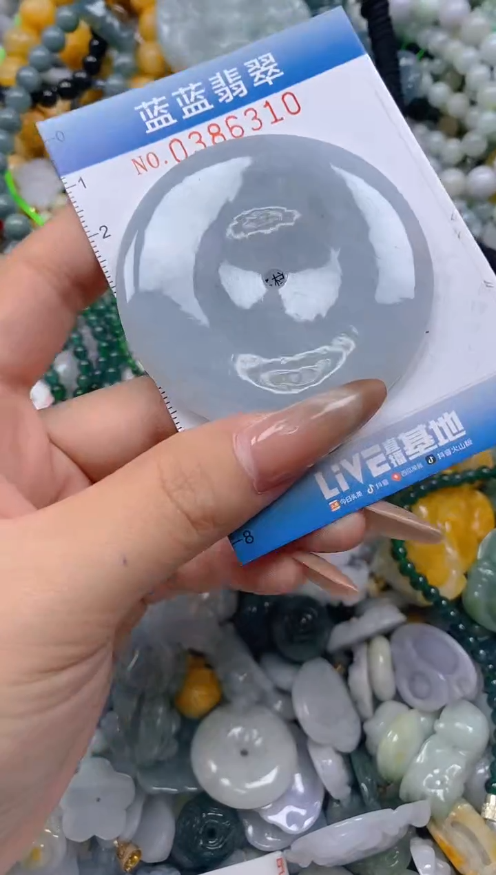 颈饰未镶嵌翡翠闪购0386310