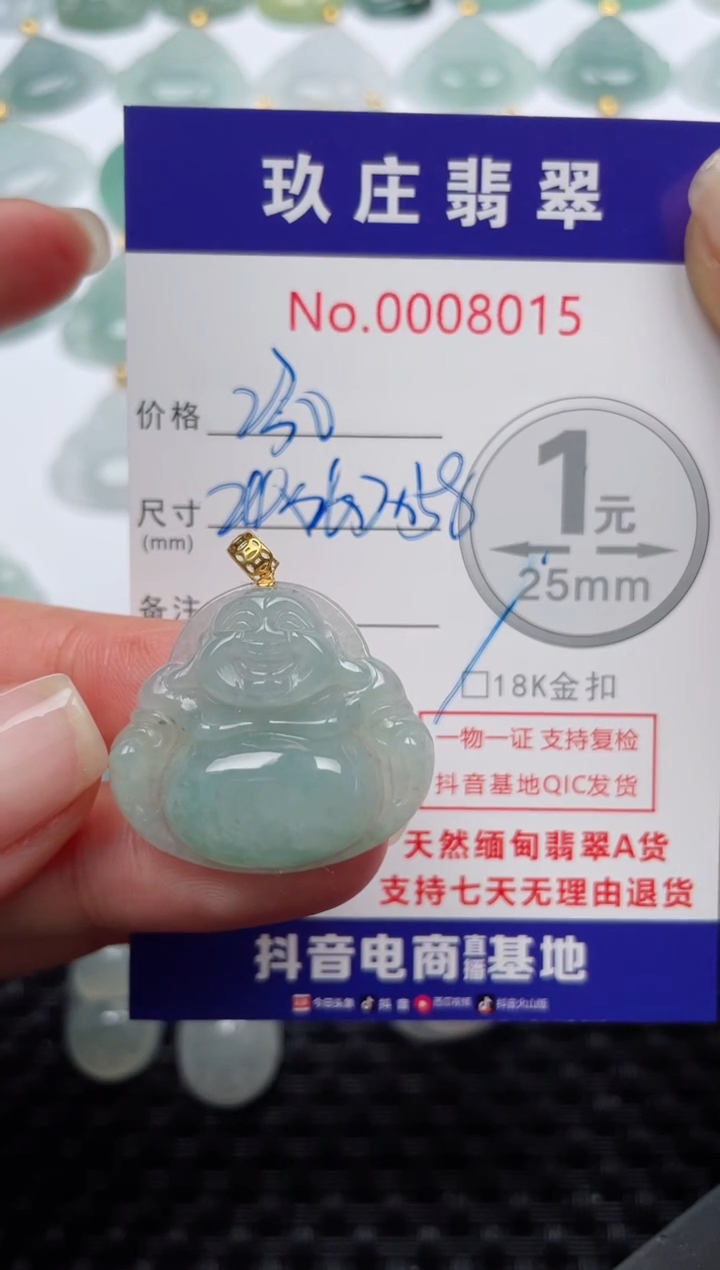 【闪购商品】翡翠颈饰18K金镶嵌天然缅甸翡翠