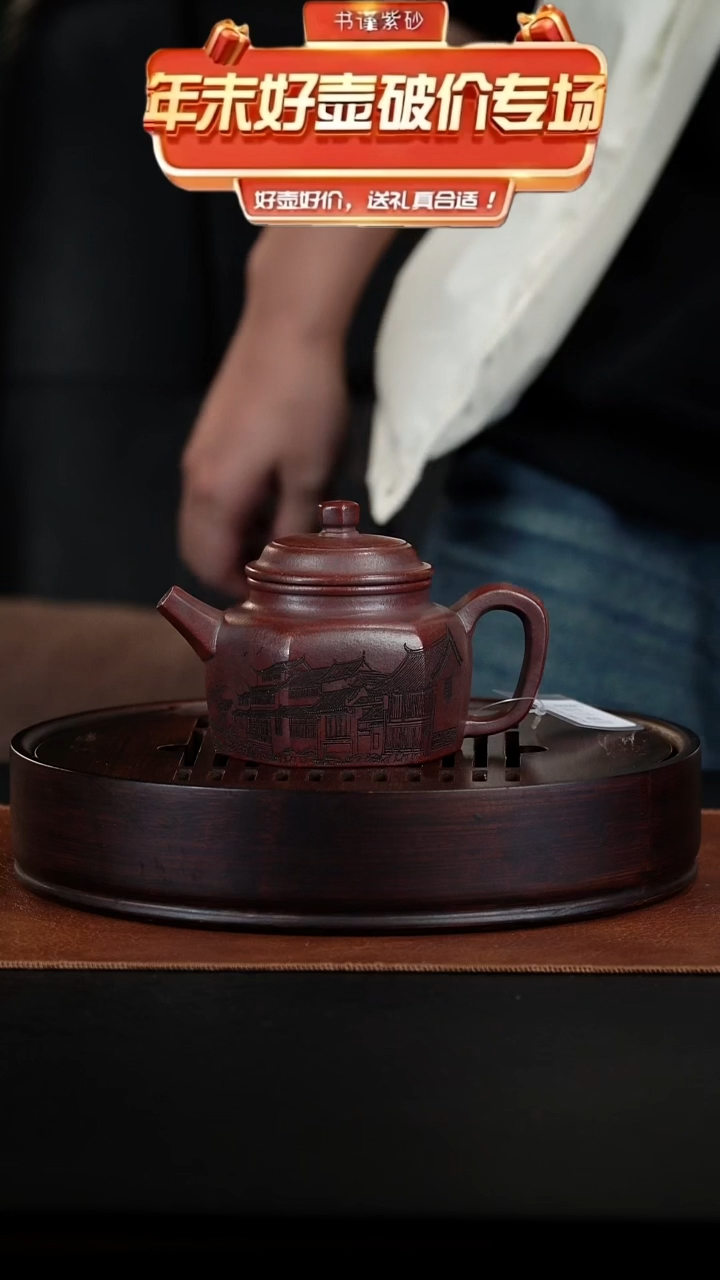 茶壶紫砂紫砂紫砂壶