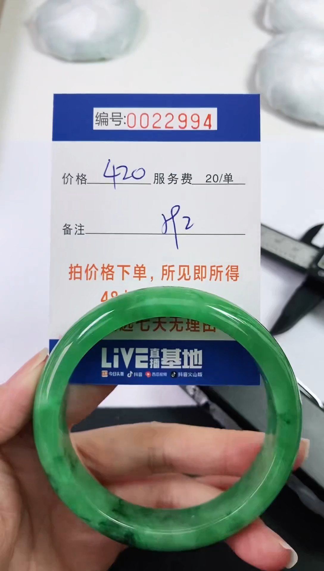 【闪购商品】以实物为准 000022994