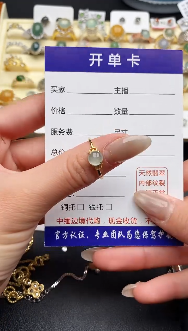 【闪购商品】翡翠戒指银S925镶嵌33333333+4