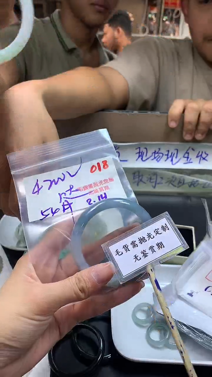 【闪购商品】定制翡翠未镶嵌毛货需精细抛光多样性发一件手镯4200元