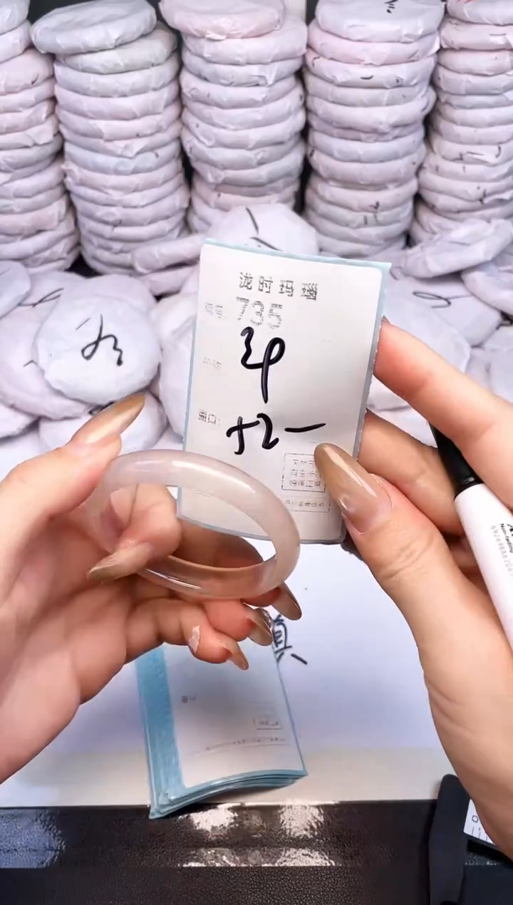 手镯玛瑙/玉髓未镶嵌735