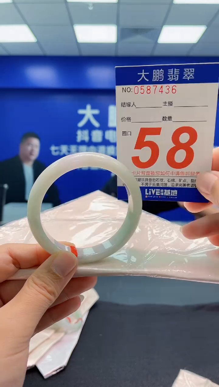 翡翠手镯未镶嵌AAAAAAAAA