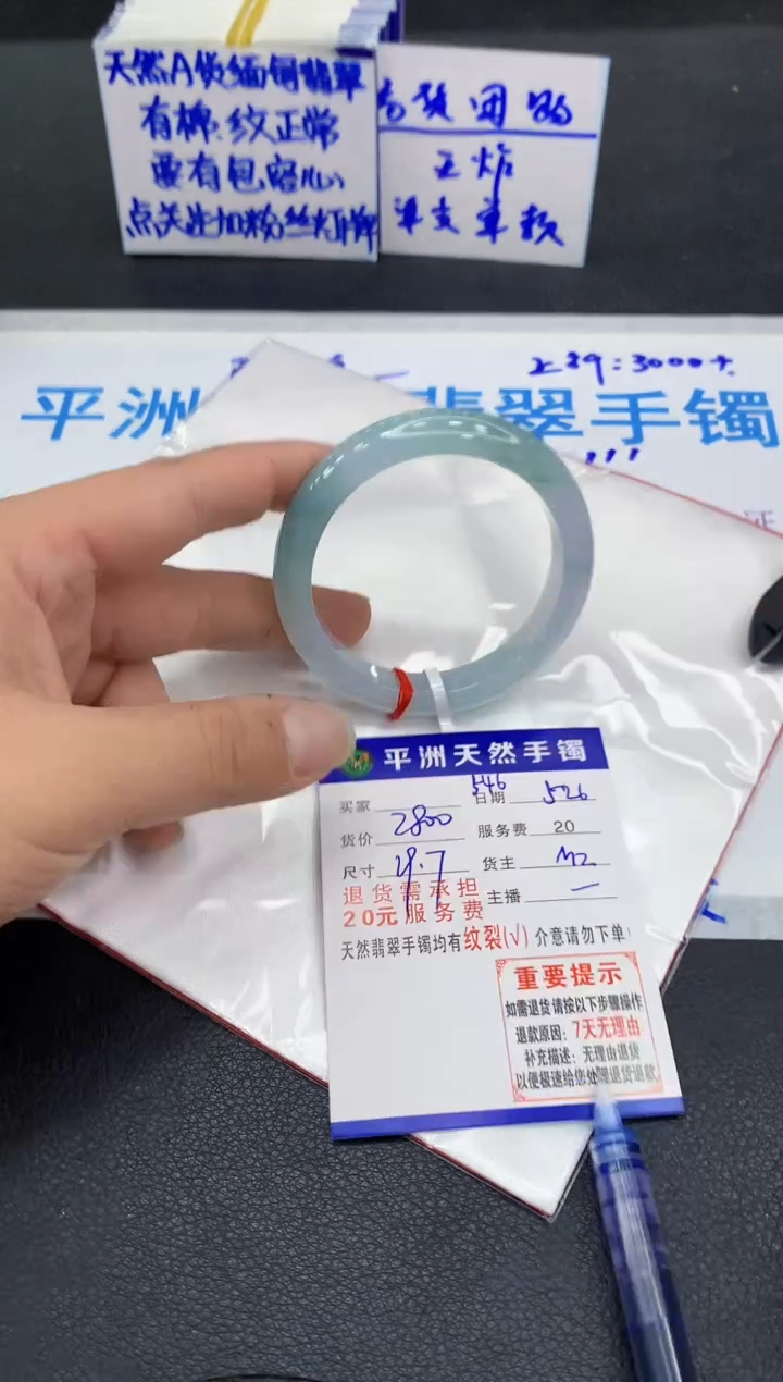 翡翠手镯未镶嵌111111111