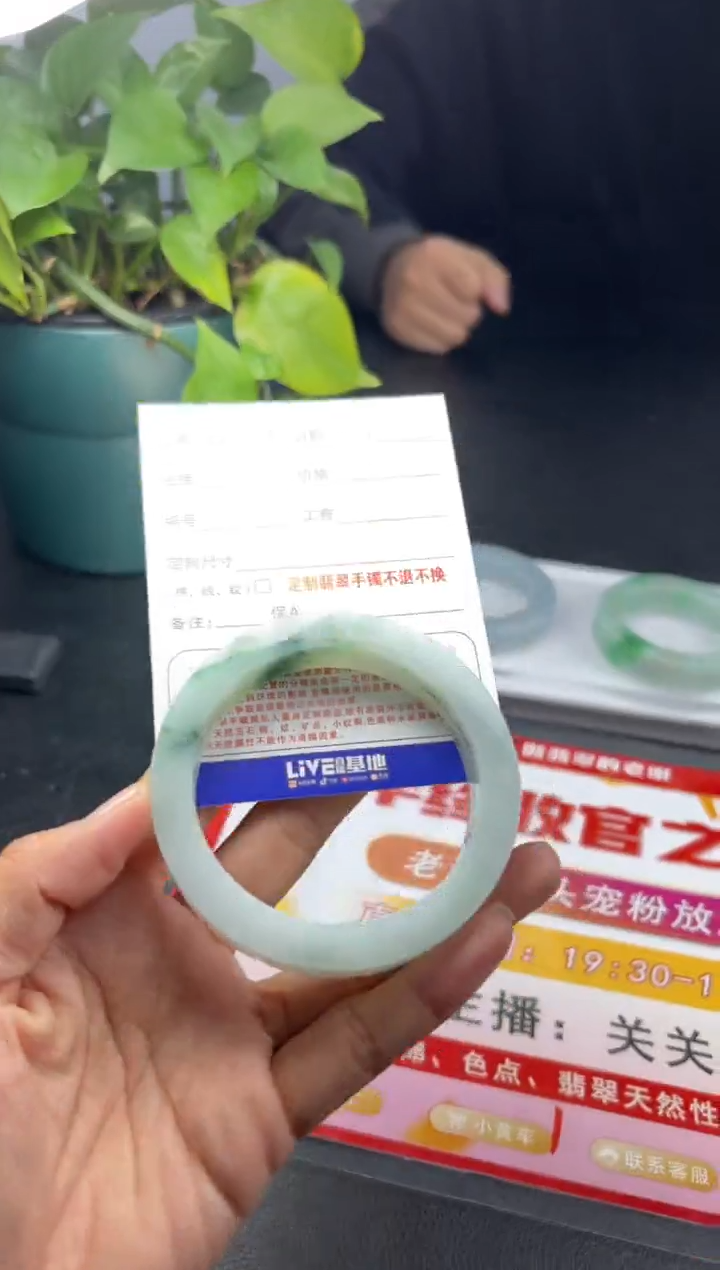 【闪购商品】定制翡翠定制手镯不退不换未镶嵌定制手镯不退不换