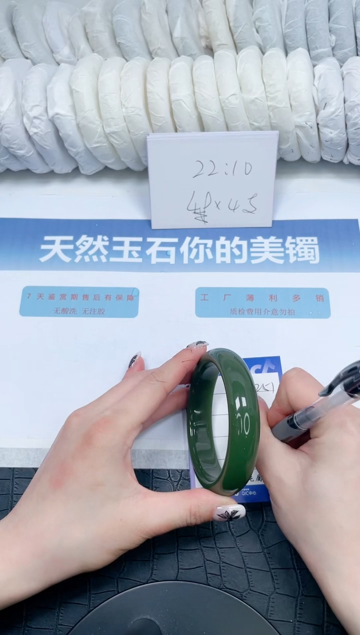 【闪购商品】石英质玉手镯未镶嵌251-64