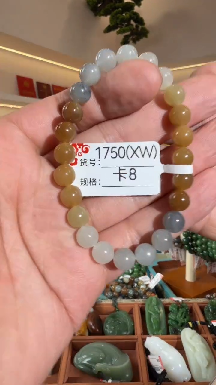 未镶嵌手串和田玉8XW