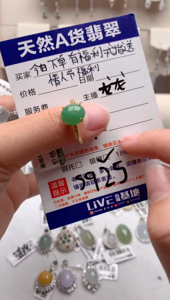 【闪购商品】翡翠戒指银S925镶嵌1号