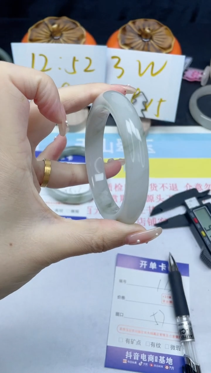 【闪购商品】石英质玉手镯未镶嵌113-57