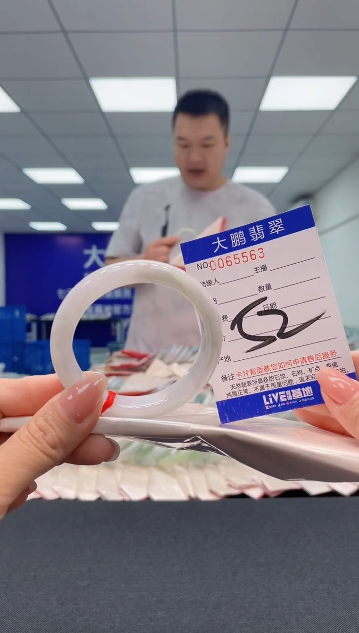 【闪购商品】翡翠未镶嵌手镯AAAAAAAAAA