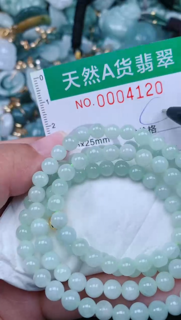 翡翠未镶嵌颈饰.0004120