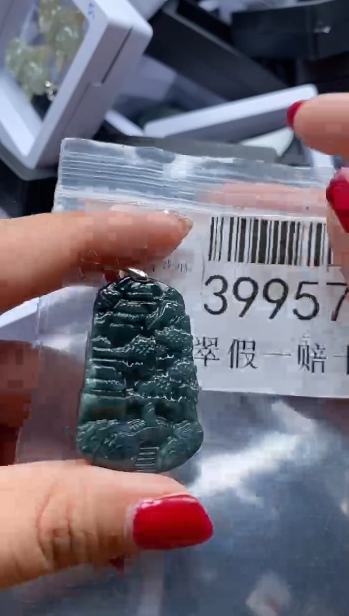 【闪购商品】翡翠吊坠(不含链)未镶嵌39957