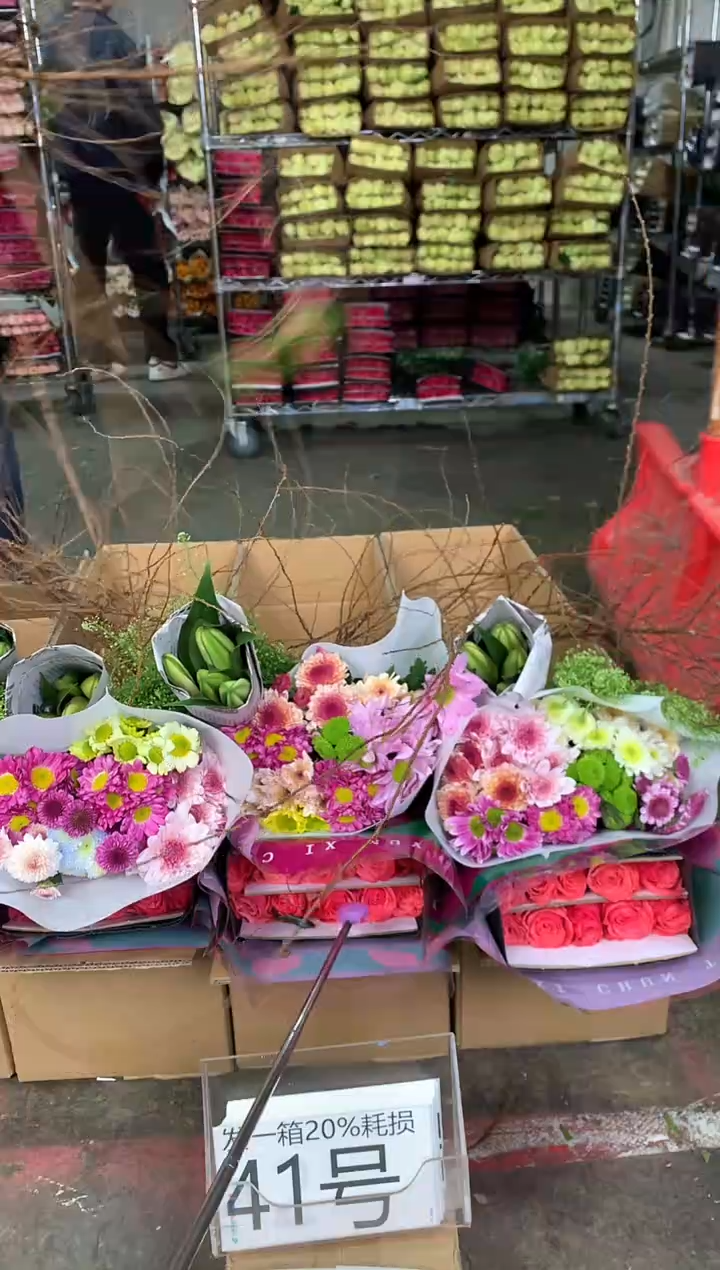 41号♥中通含20%耗损发一箱鲜花