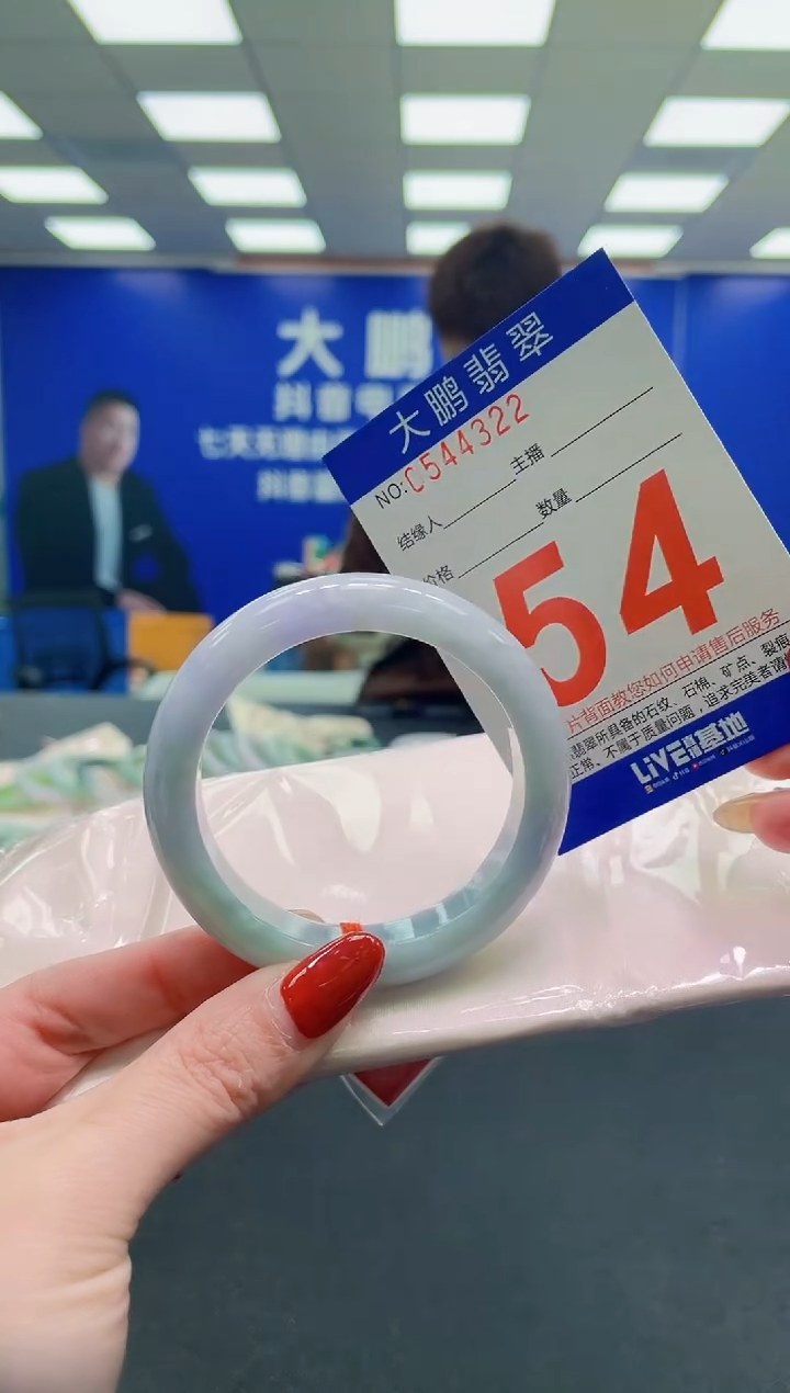 未镶嵌手镯翡翠AAAAAAAAAA