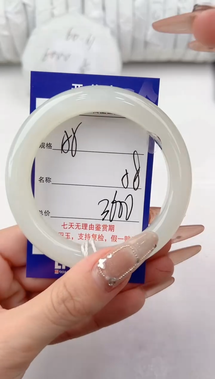 【闪购商品】和田玉手镯未镶嵌155颜色微差无瑕疵