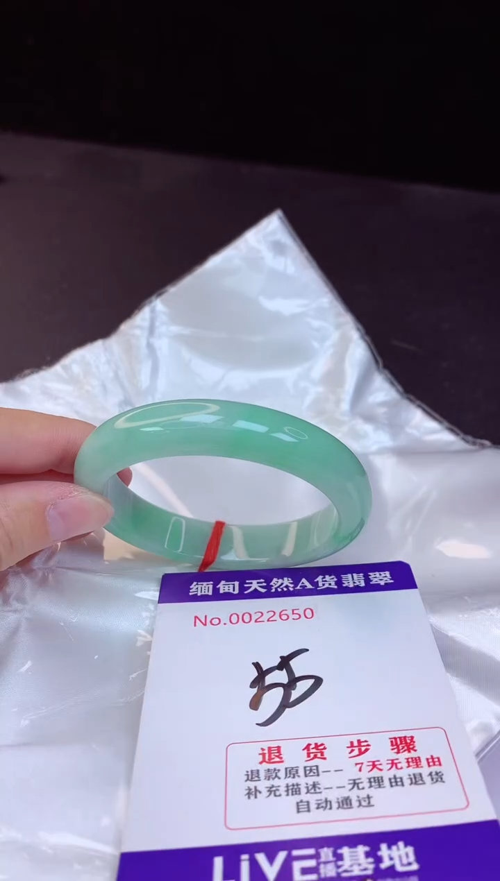 【闪购商品】翡翠手镯未镶嵌55+             