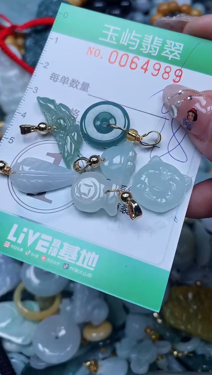 【闪购商品】翡翠颈饰未镶嵌闪购0064989