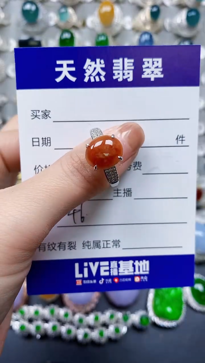 【闪购商品】翡翠戒指银S925镶嵌0046