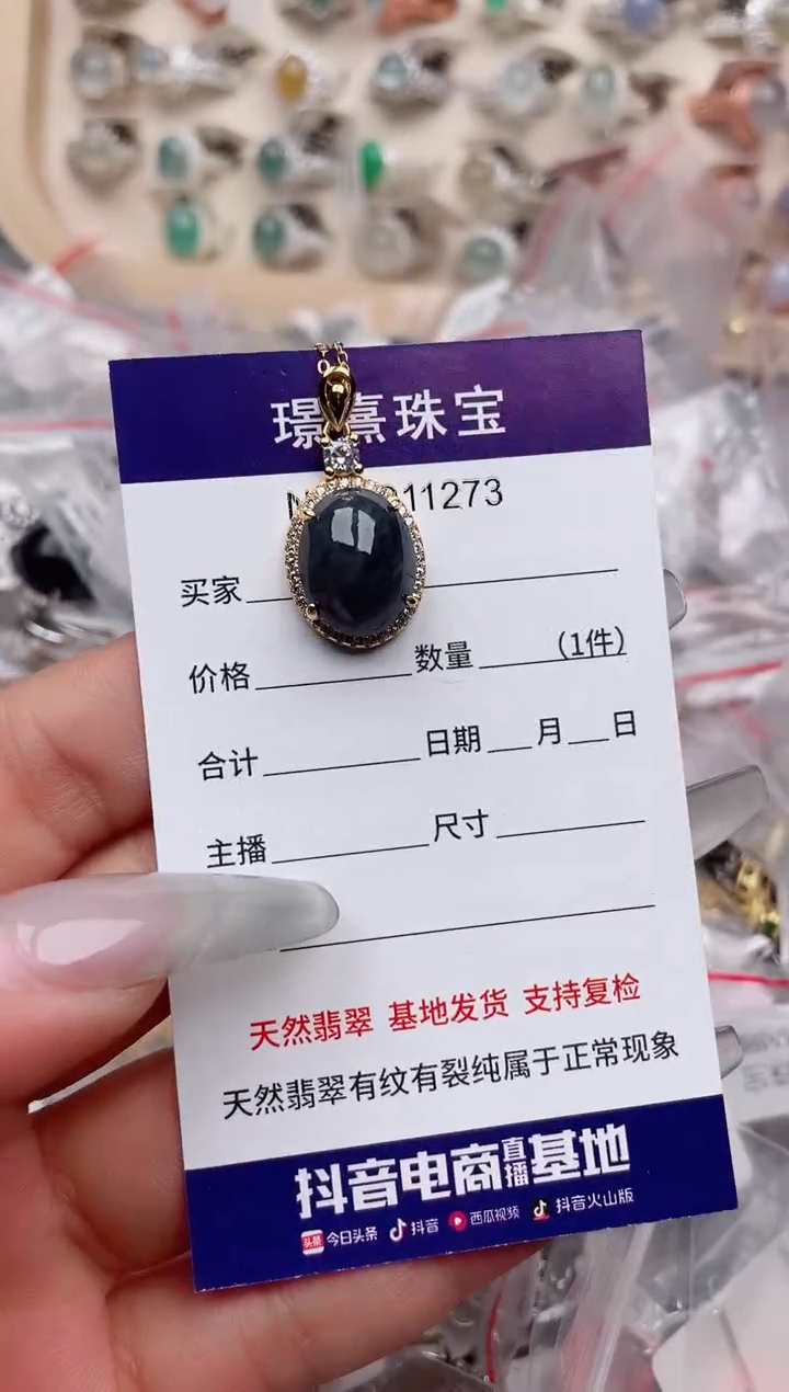 【闪购商品】翡翠戒指银S925镶嵌、