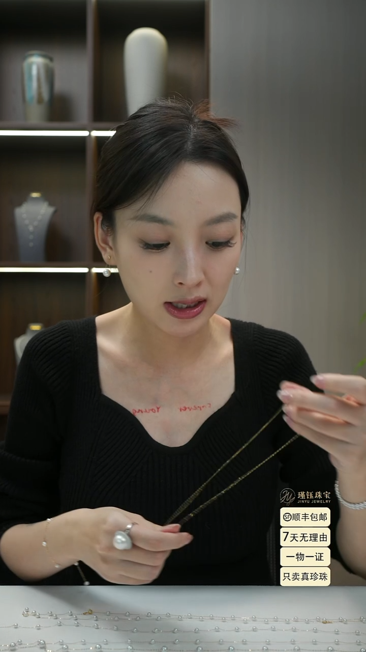 项链18K金镶嵌淡水珍珠 10-11白路路通