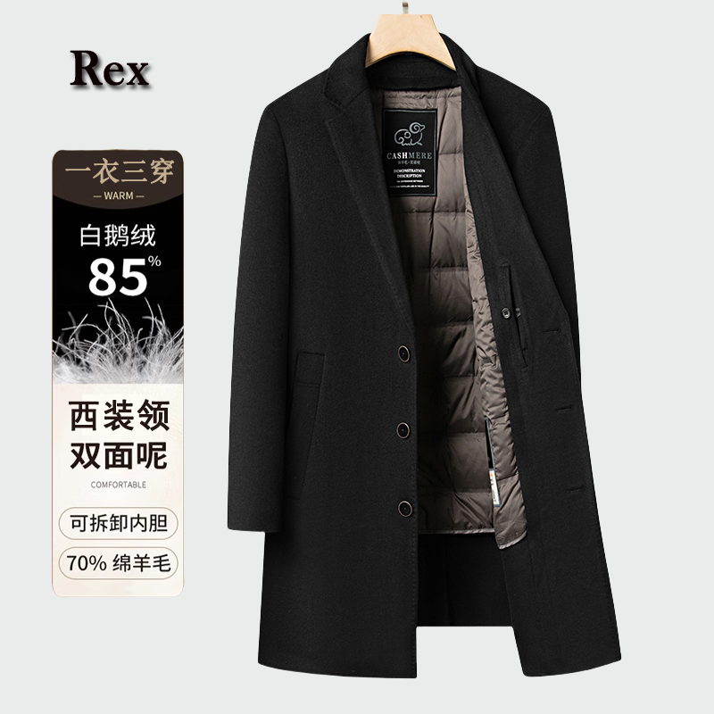 男士【绵羊毛/白鹅绒】中长款双面呢羊毛大衣秋冬商务休闲保暖外套
