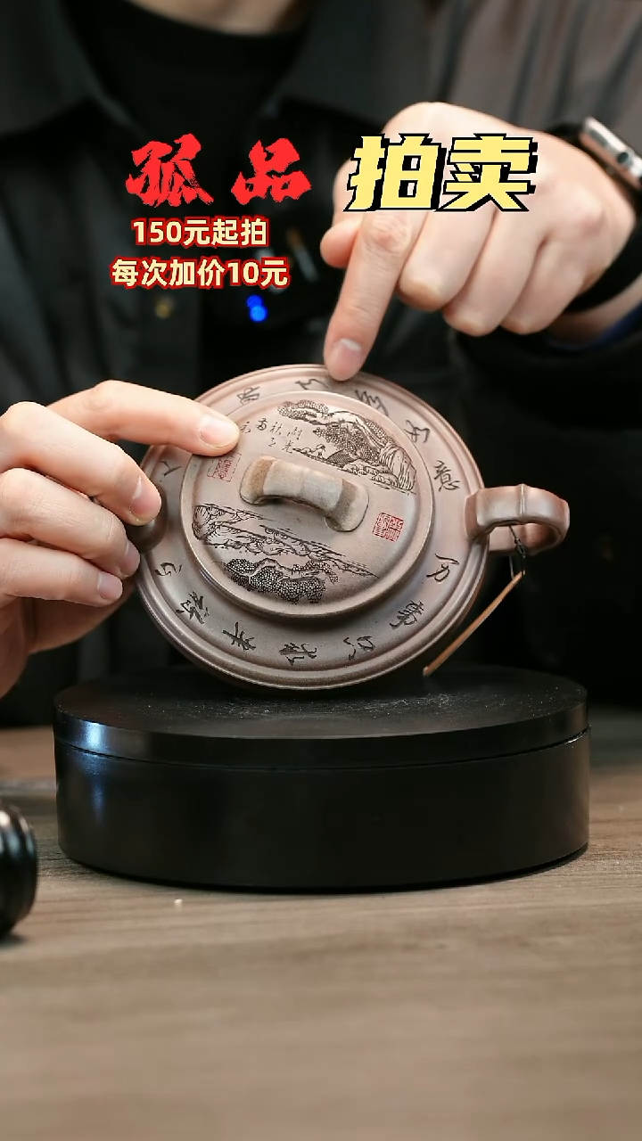 茶壶紫砂稳*儿H2202李小琴段泥柴烧虚扁