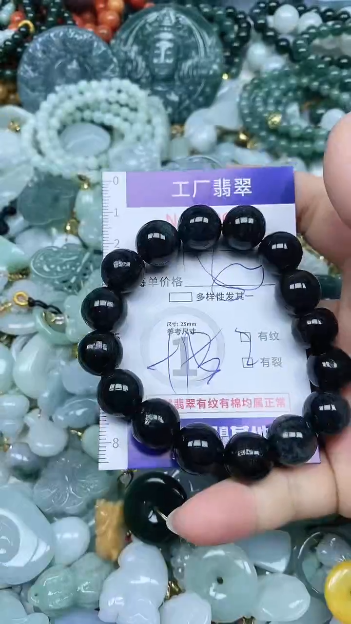 【闪购商品】翡翠吊坠(不含链)未镶嵌翡翠