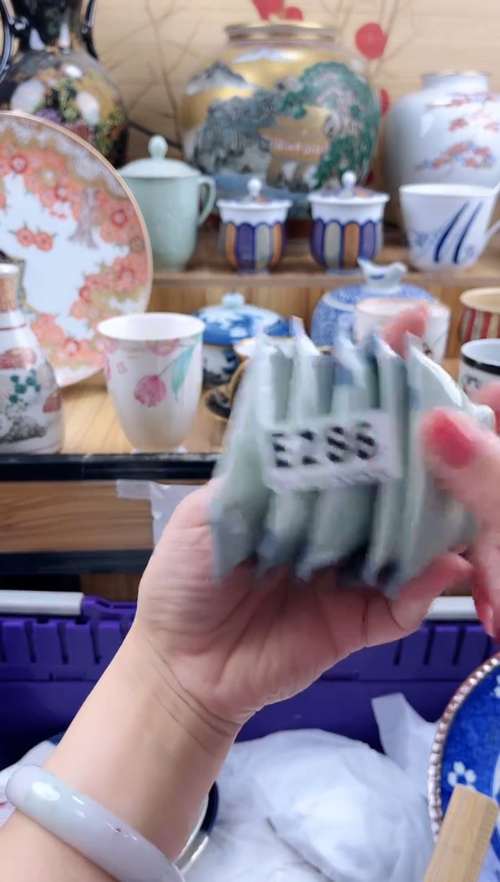 路*丙==============e286