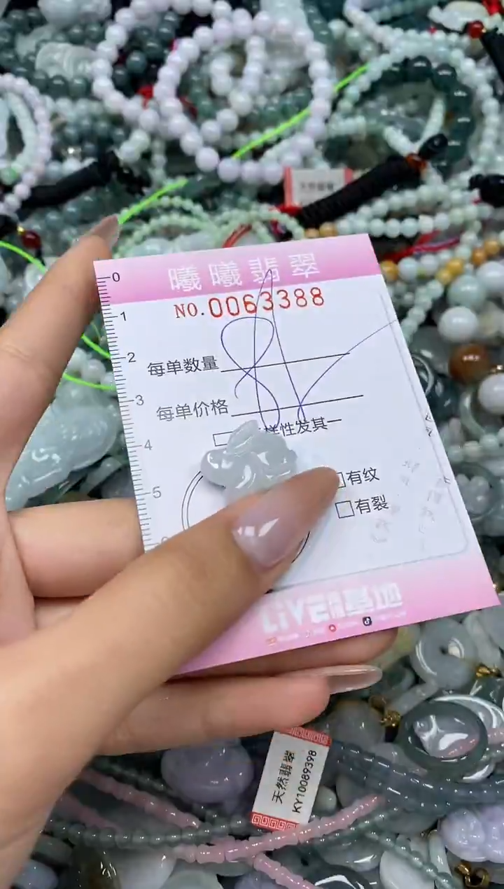 颈饰未镶嵌翡翠闪购0063388